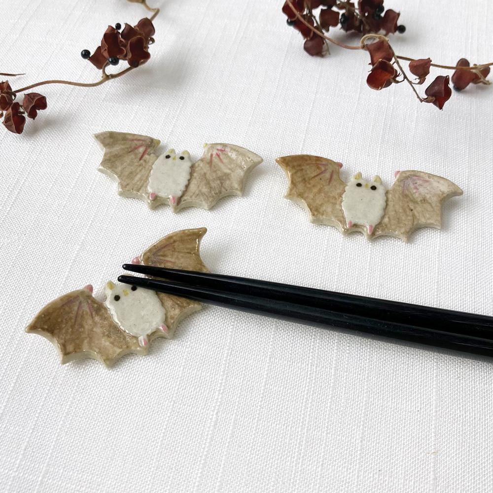 陶器の箸置き｜シロヘラコウモリ［ハロウィン］ | 3枚目