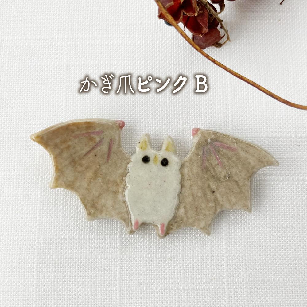 陶器の箸置き｜シロヘラコウモリ［ハロウィン］ | 8枚目