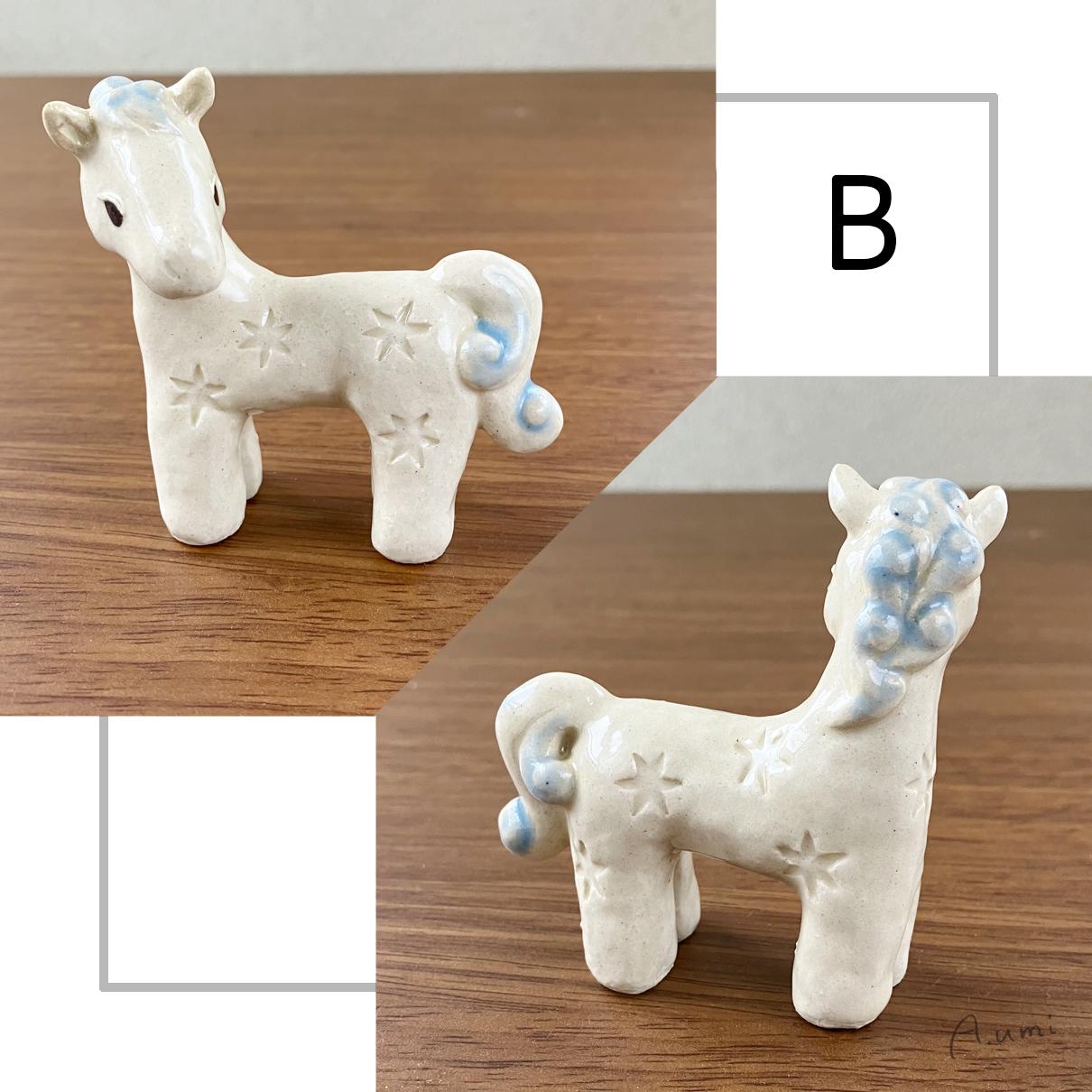 一 陶器の干支飾り「午」一 | 11枚目