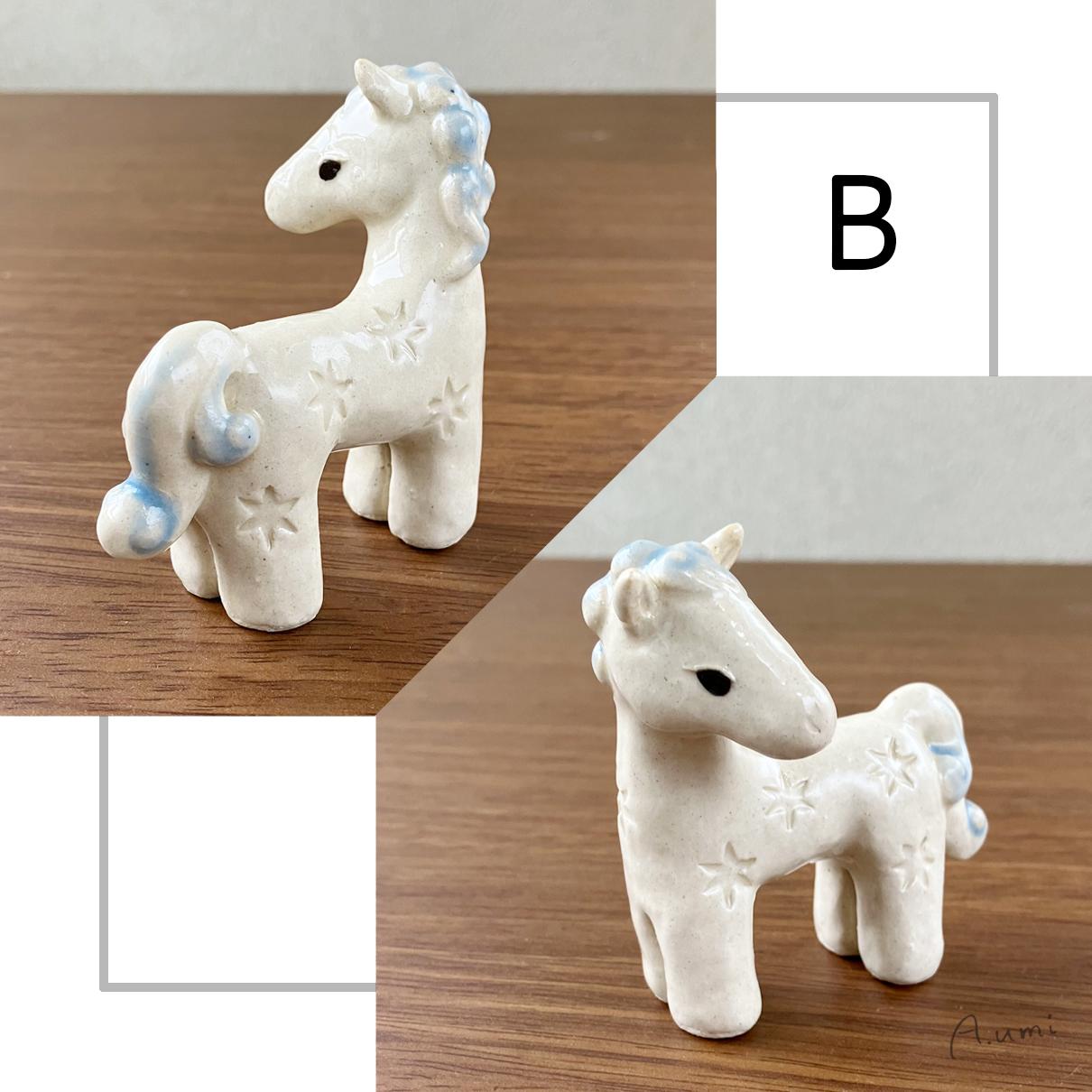 一 陶器の干支飾り「午」一 | 12枚目