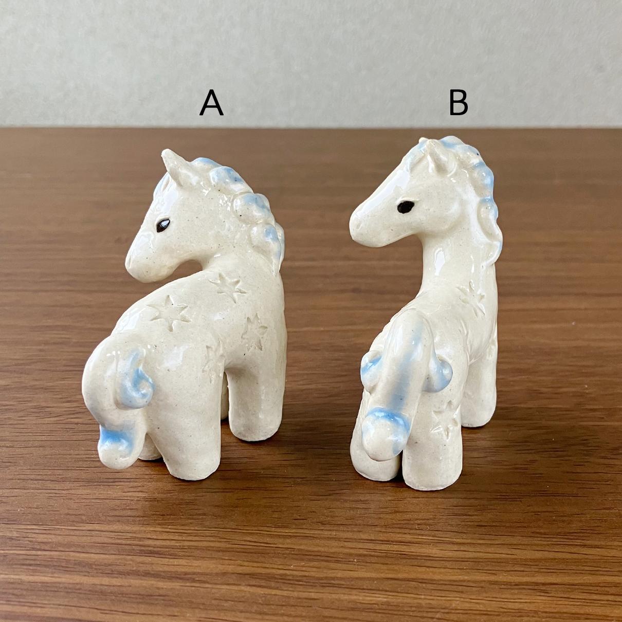 一 陶器の干支飾り「午」一 | 14枚目