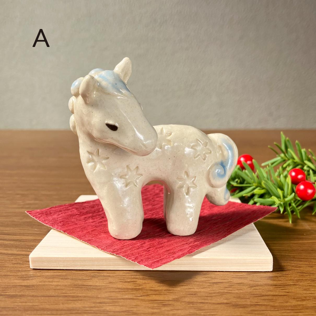 一 陶器の干支飾り「午」一 | 3枚目