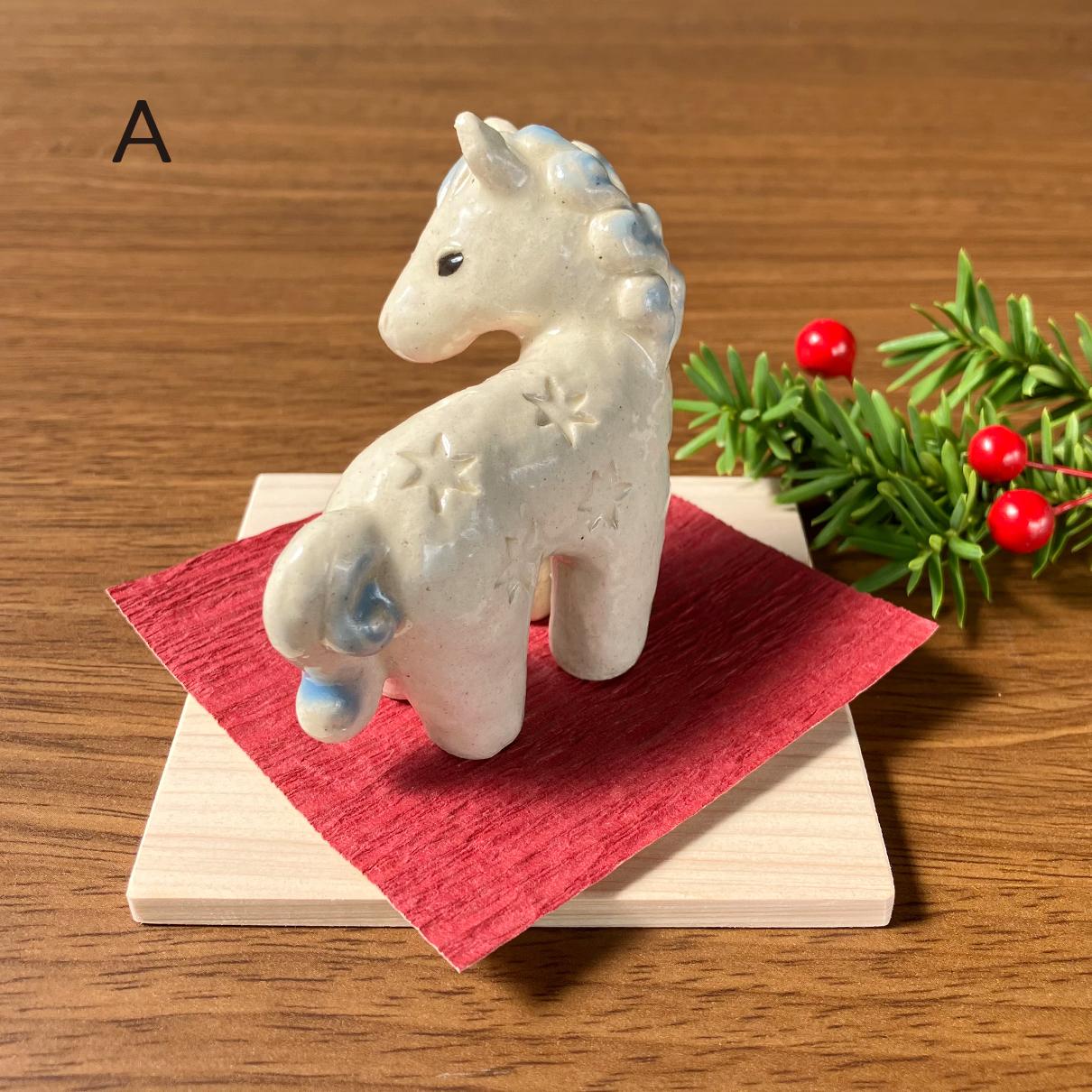 一 陶器の干支飾り「午」一 | 4枚目