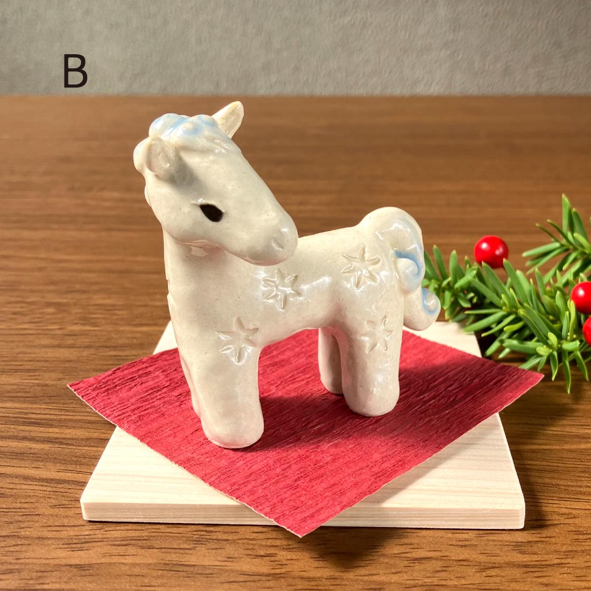 一 陶器の干支飾り「午」一 | 5枚目